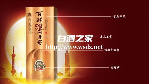 50度以上的白酒有哪些  3
