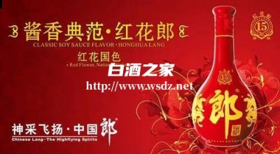 浓香型白酒都有哪些酒