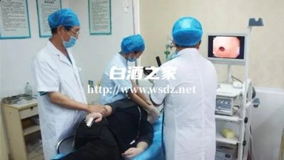 做胃镜时可以喝白酒吗