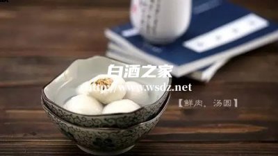 做汤圆放不放白酒呢