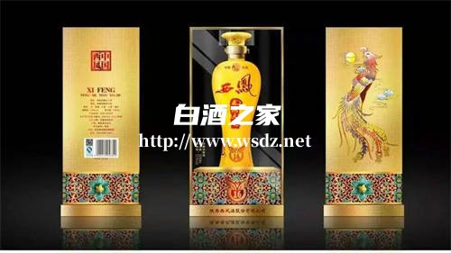 西凤红七彩12年52度多少钱一瓶