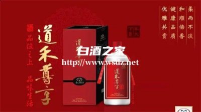 colmarien xo酒价格