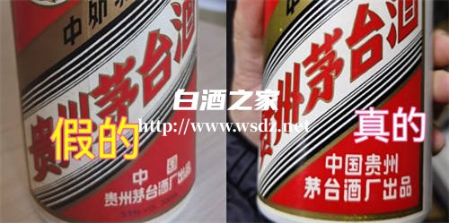 68元以内最好的白酒  5