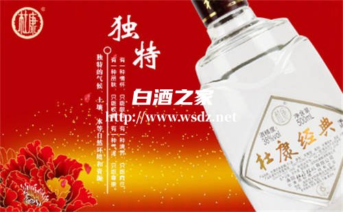 杜康白酒玻璃瓶多少钱