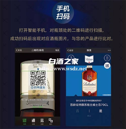 怎么分辨白酒是不是粮食酒