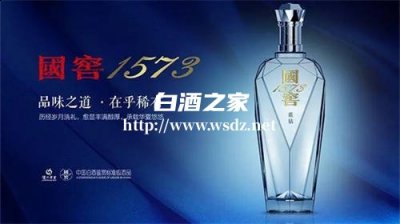1573酱香型白酒52度多少钱