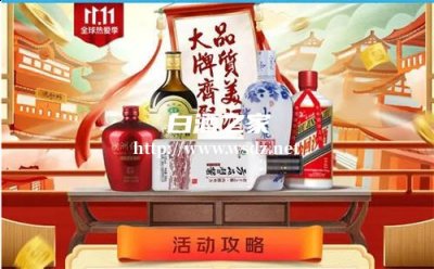 gbt20822是纯粮食酒吗