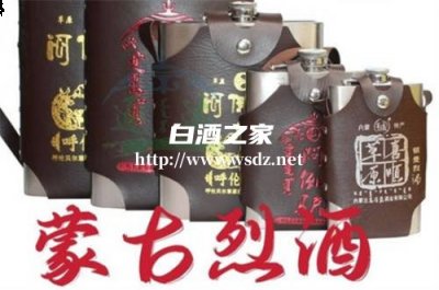 内蒙古的白酒品牌有哪些