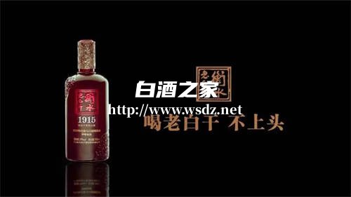 白酒国标20825是粮食酒吗