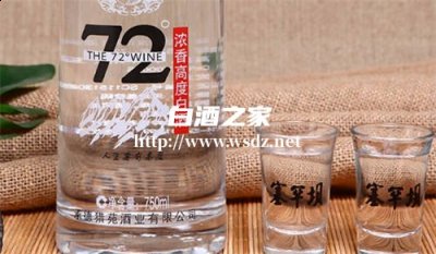 同样的价格白酒度数选择高的还是低的