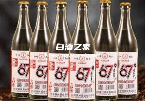 中国白酒的最高度是多少  2