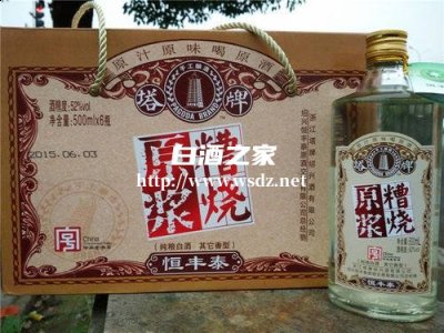 糟烧白酒和酱香白酒的区别