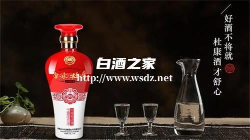 白水杜康清香型白酒好喝吗