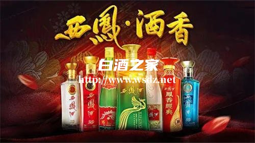 西凤酒买多少钱的比较好