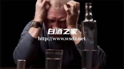 不上头的白酒就是好酒吗