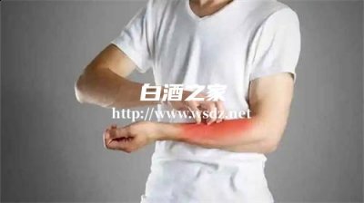 喝白酒为什么身上发痒痒