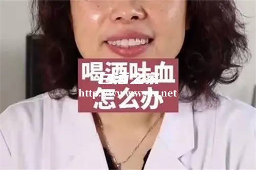 喝白酒吐血了是身体哪里出了问题