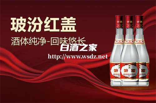 汾酒能保存30年以上吗