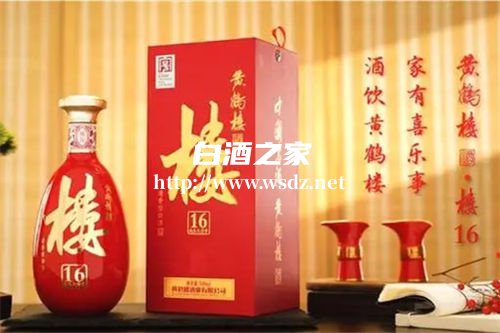 黄鹤楼精品浓香型白酒42度多少钱