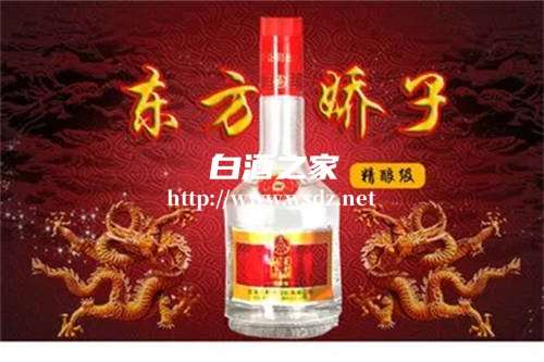 东方娇子52度精品级白酒价格