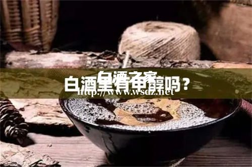 自己怎么检测白酒甲醇浓度  4