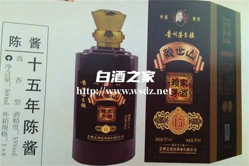 赖世山赖茅家酒53度酱香型价格