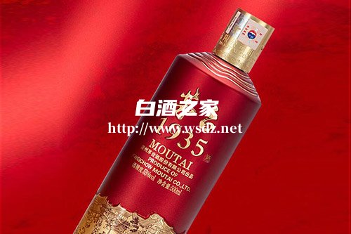 贵州茅台酒1935价格多少