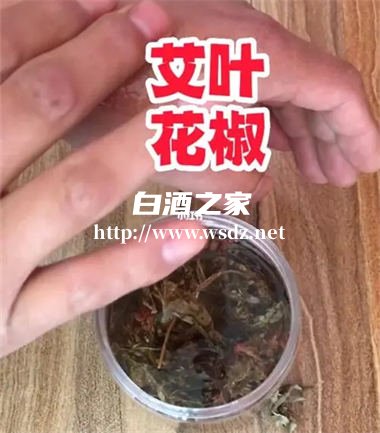 艾叶花椒白酒治肩周炎吗