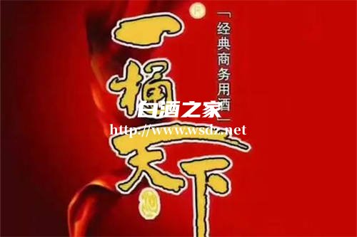 一桶天下继往开来52度酒价格表