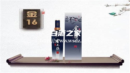 白瓶金不换赢醉坊酒42度多少钱