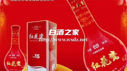 洋河红花瓷2011年多少钱一瓶