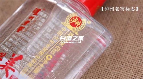 老泸州绵柔酒42度多少钱一瓶