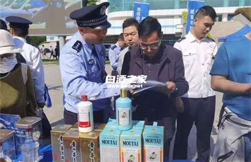 民警发现假冒高端白酒怎么处理  2