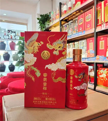有可以实现愿望的白酒品牌吗  4