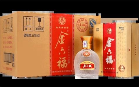 有可以实现愿望的白酒品牌吗  5