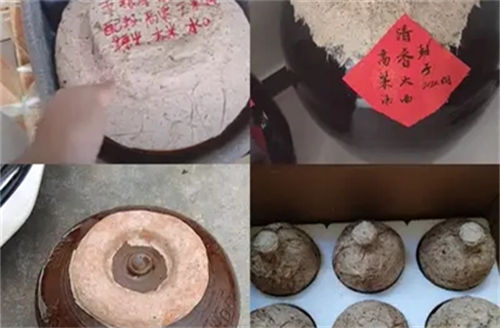 地窖藏的白酒怎么打开泥盖  2