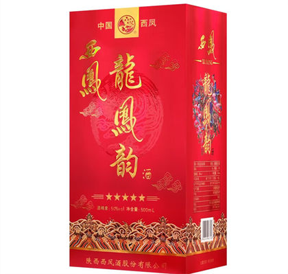 适合收藏的白酒代号是什么？人久久为您详析  4