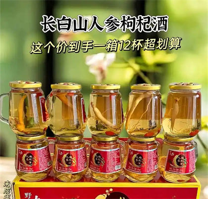 长白山的白酒怎么样才好喝  1