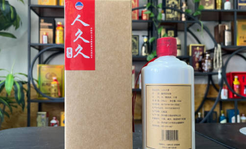 固态法白酒口感是怎样的，人久久白酒是固态法白酒吗，好喝吗
