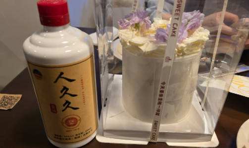 固态法白酒口感是怎样的，人久久白酒是固态法白酒吗，好喝吗  2