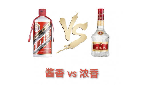 酱香浓香两者掺着喝会出现什么样子的变化  1