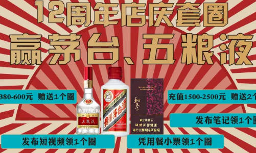 为什么有的白酒买的时候会送礼品，但是有的就不会送
