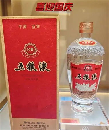 礼品白酒市场现状调研  4