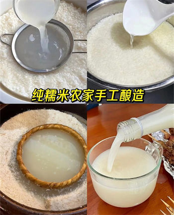 做的米酒泡多久可以吃  2