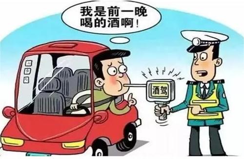 喝了25毫升白酒多久可以开车  3