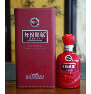 全国上市白酒企业有哪些  3
