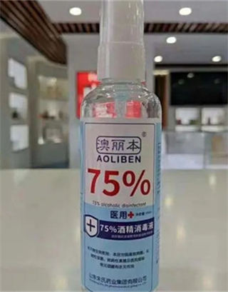 白酒和酒精的配比浓度  3