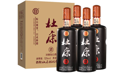 现代杜康酒都是白酒吗，有黄酒吗  3