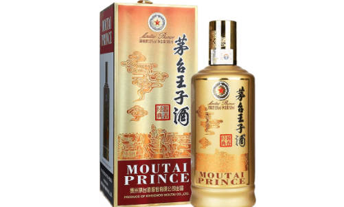 贵州茅台王子酒有点酸是怎么回事