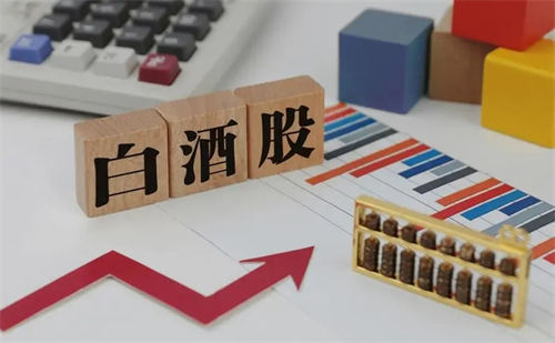 白酒板块啥时候股价最低